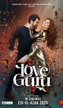 Love Guru