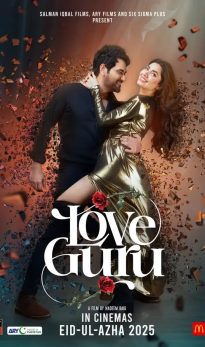 Love Guru