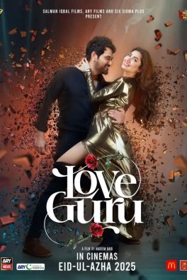 Love Guru