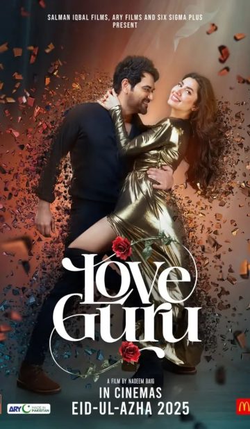 Love Guru
