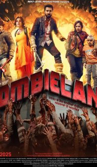 Jombieland