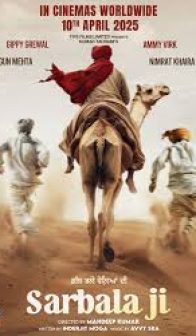 Sarbala G