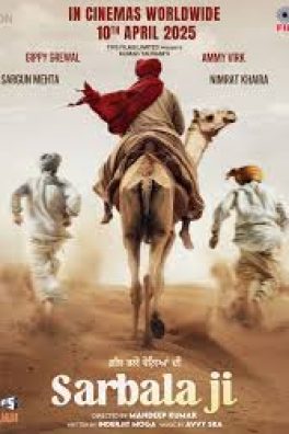 Sarbala G