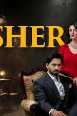 Sher