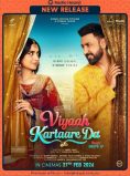 Viyaah Kartaare Da