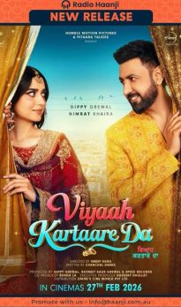 Viyaah Kartaare Da