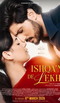 ISHAQA’N DE LEKHE