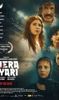 Mera Lyari