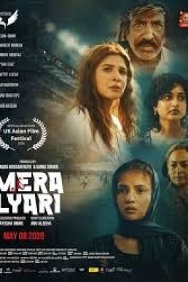 Mera Lyari
